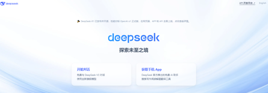 Deepseek